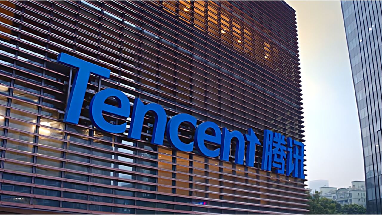 腾讯是什么性质的公司