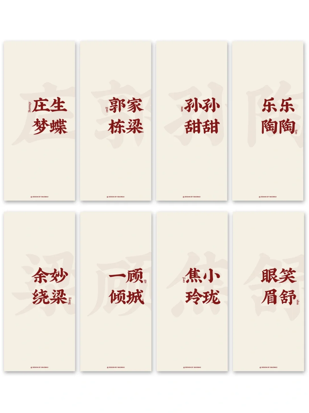 独孤姓氏现在改成什么姓