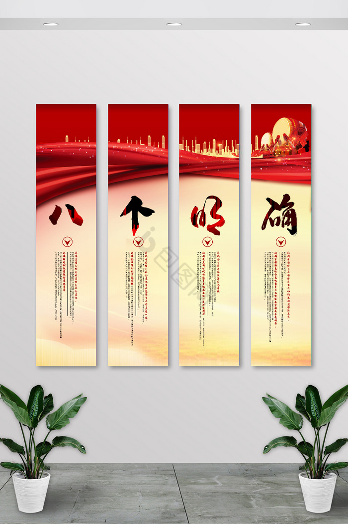八个明确和十四个坚持的意义