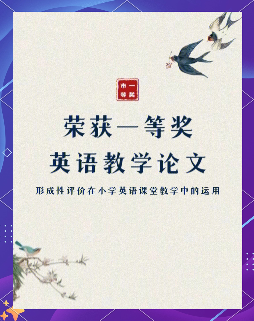 形成的英语动词