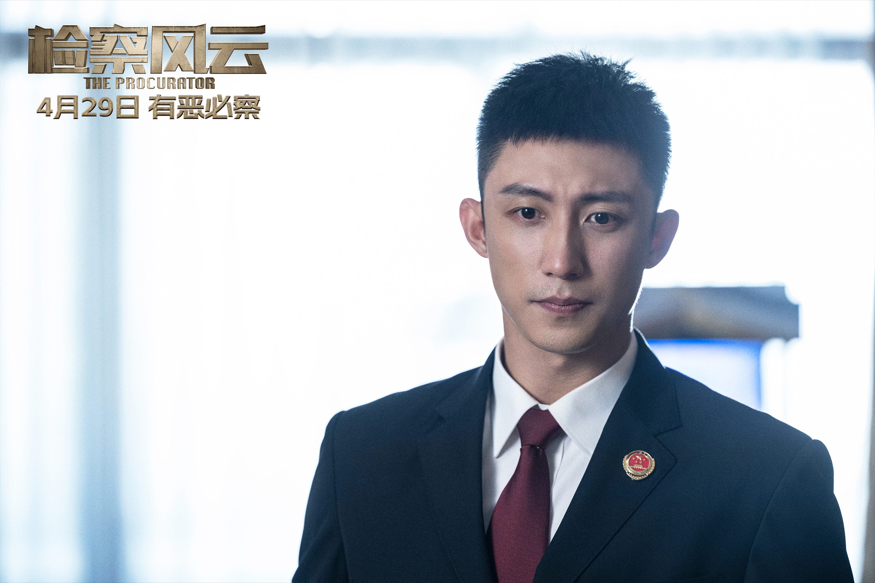 黄景瑜电视剧大全列表