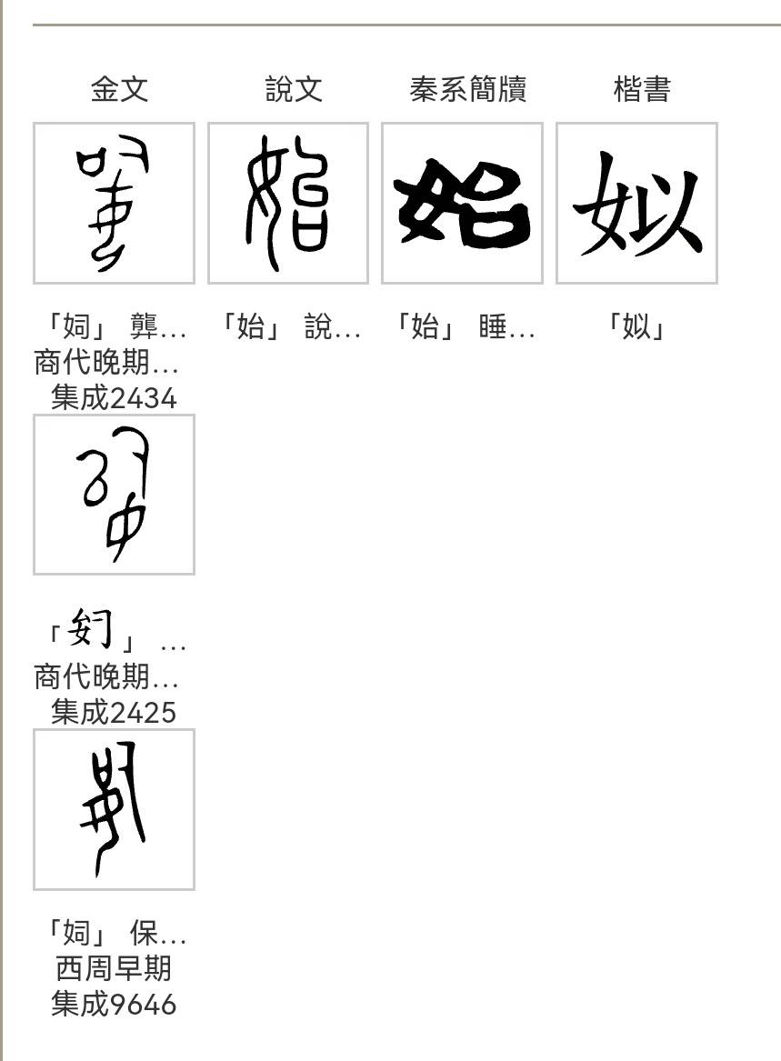 2025年9月9日 第50页