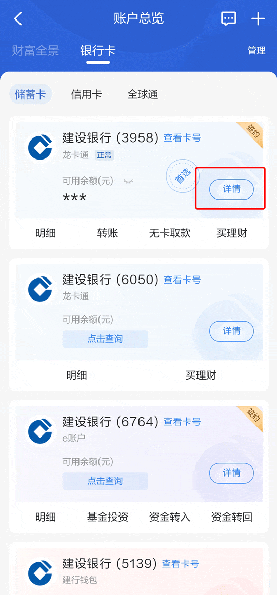 微信转账限额10000怎么解决
