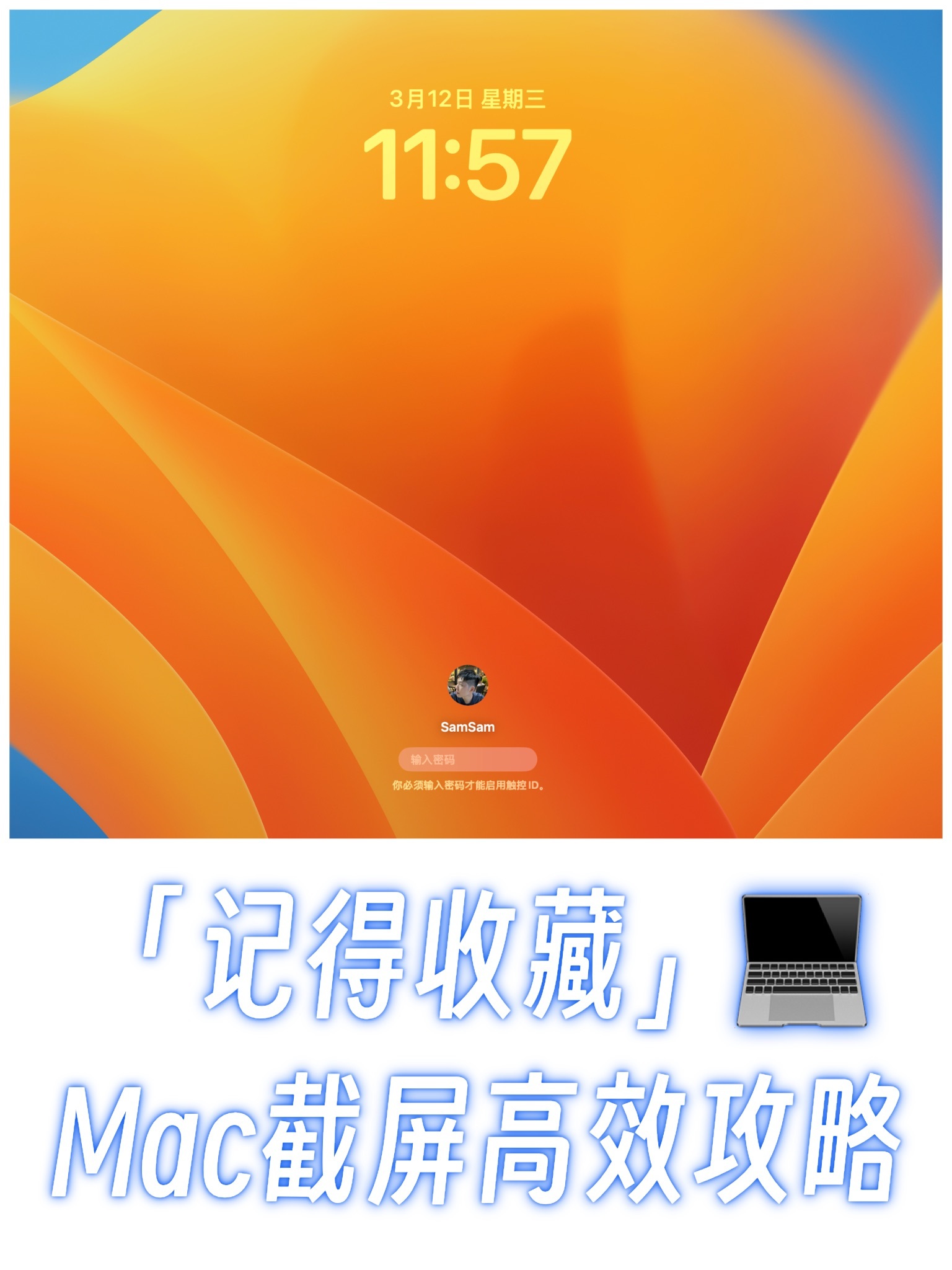 mac版和pc版是什么意思