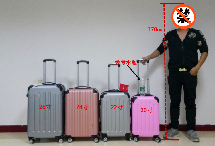 行李箱的尺寸怎么测量