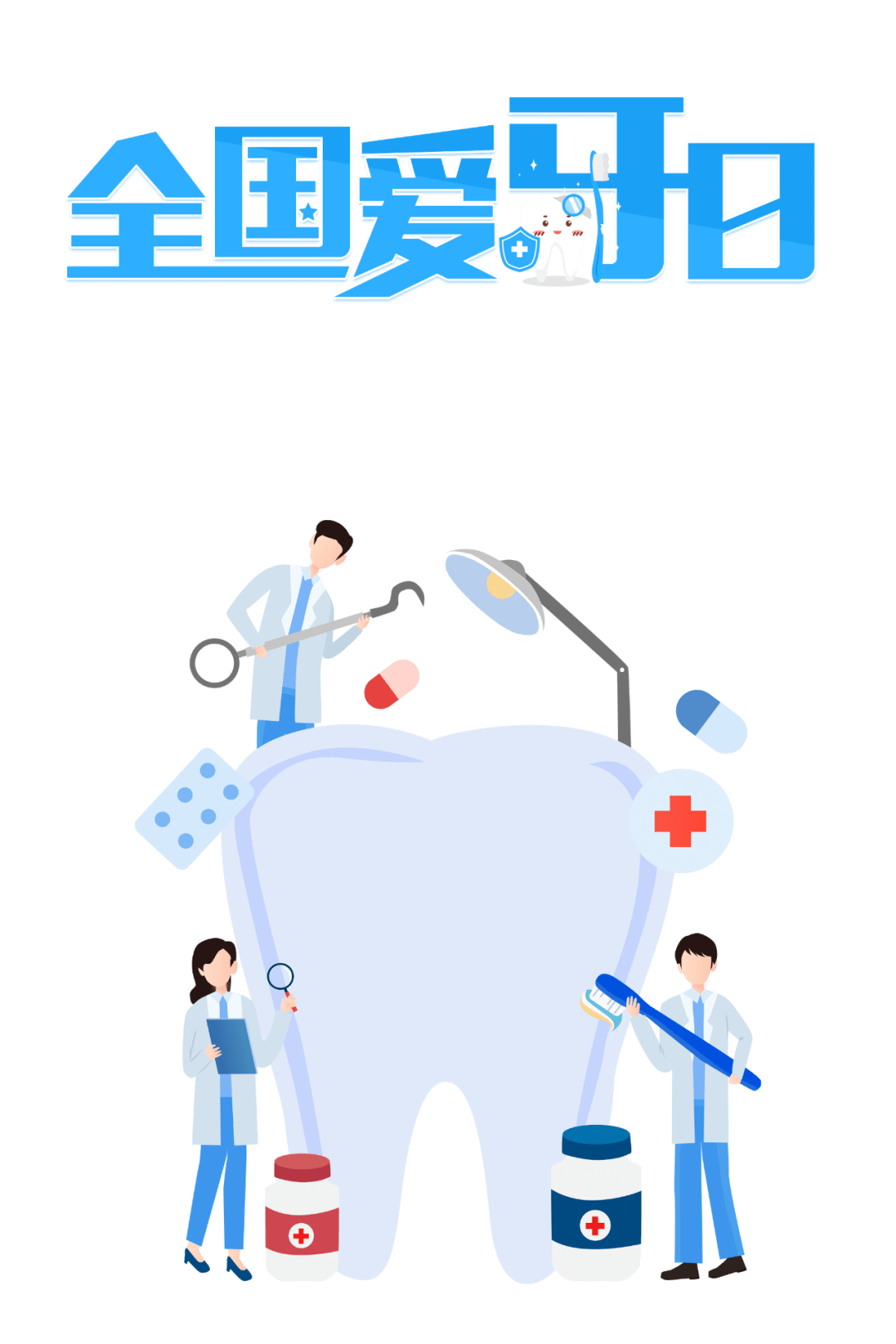 看点 第32页