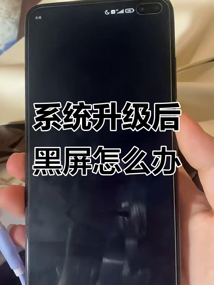 电脑开机后黑屏进入不了桌面怎么解决联想