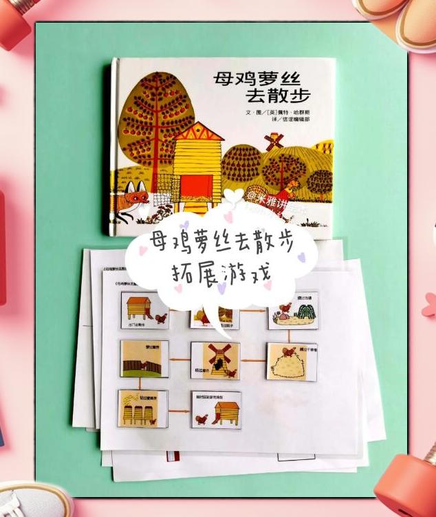 大一岁了歌词