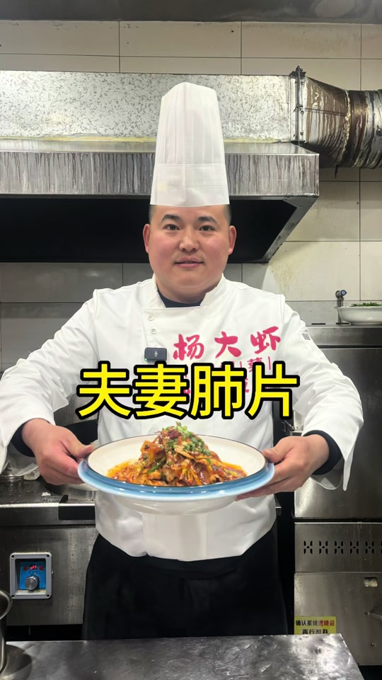 2025年9月9日 第35页