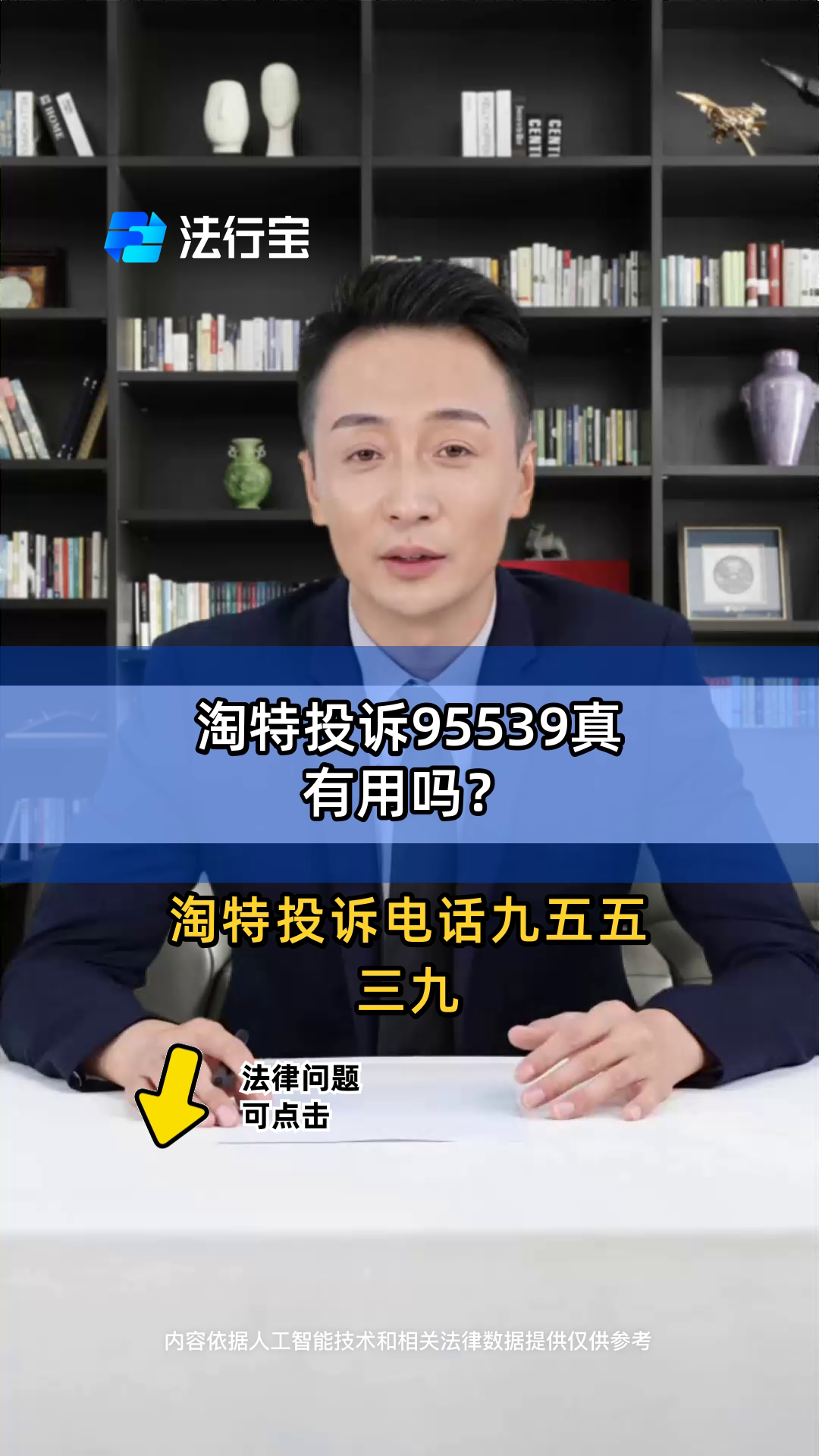 95522是什么地方的电话