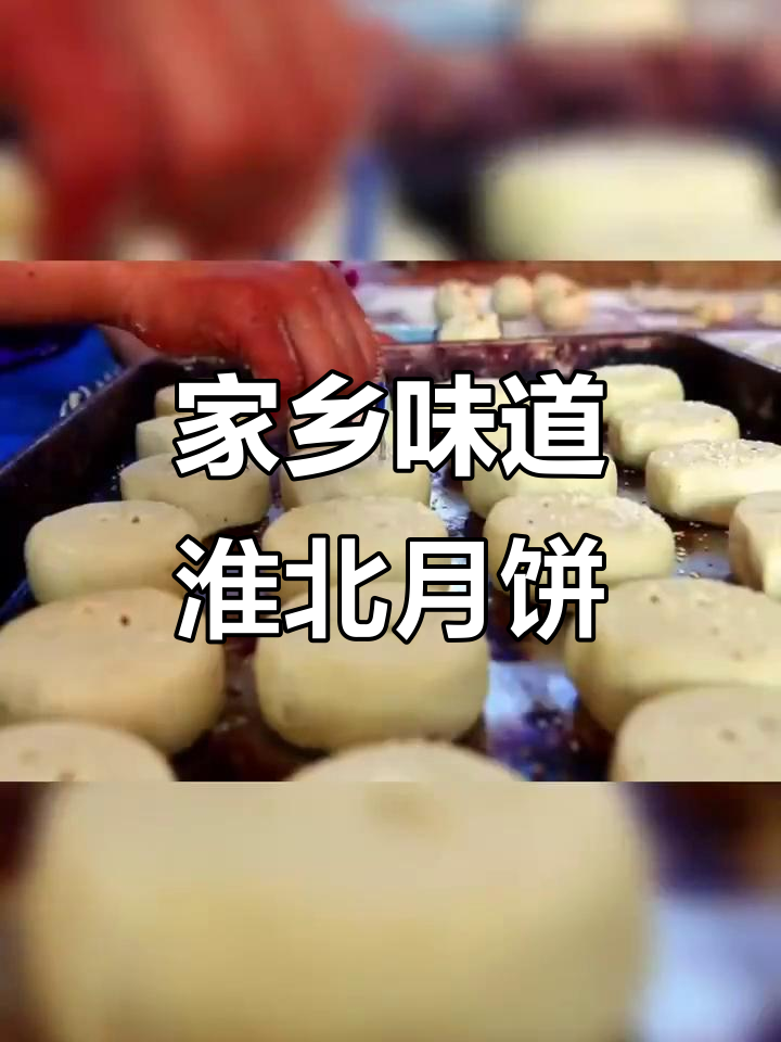 淮北的特产有哪些水果