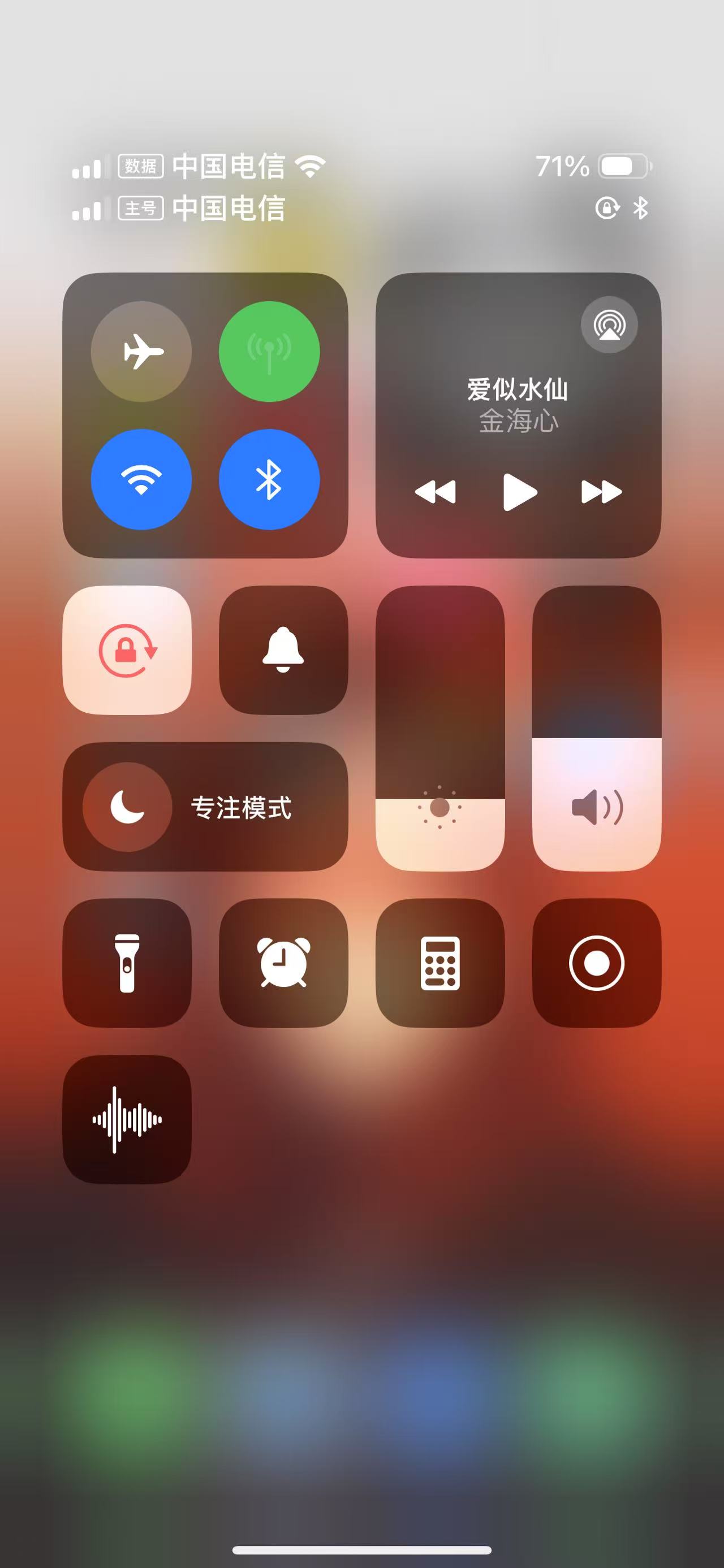 设置里面的蜂窝移动网在哪里
