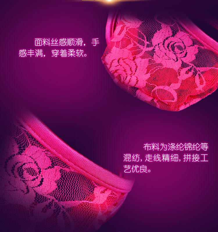 c字裤是怎么样的