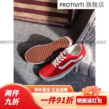 范斯与万斯是一个牌子吗