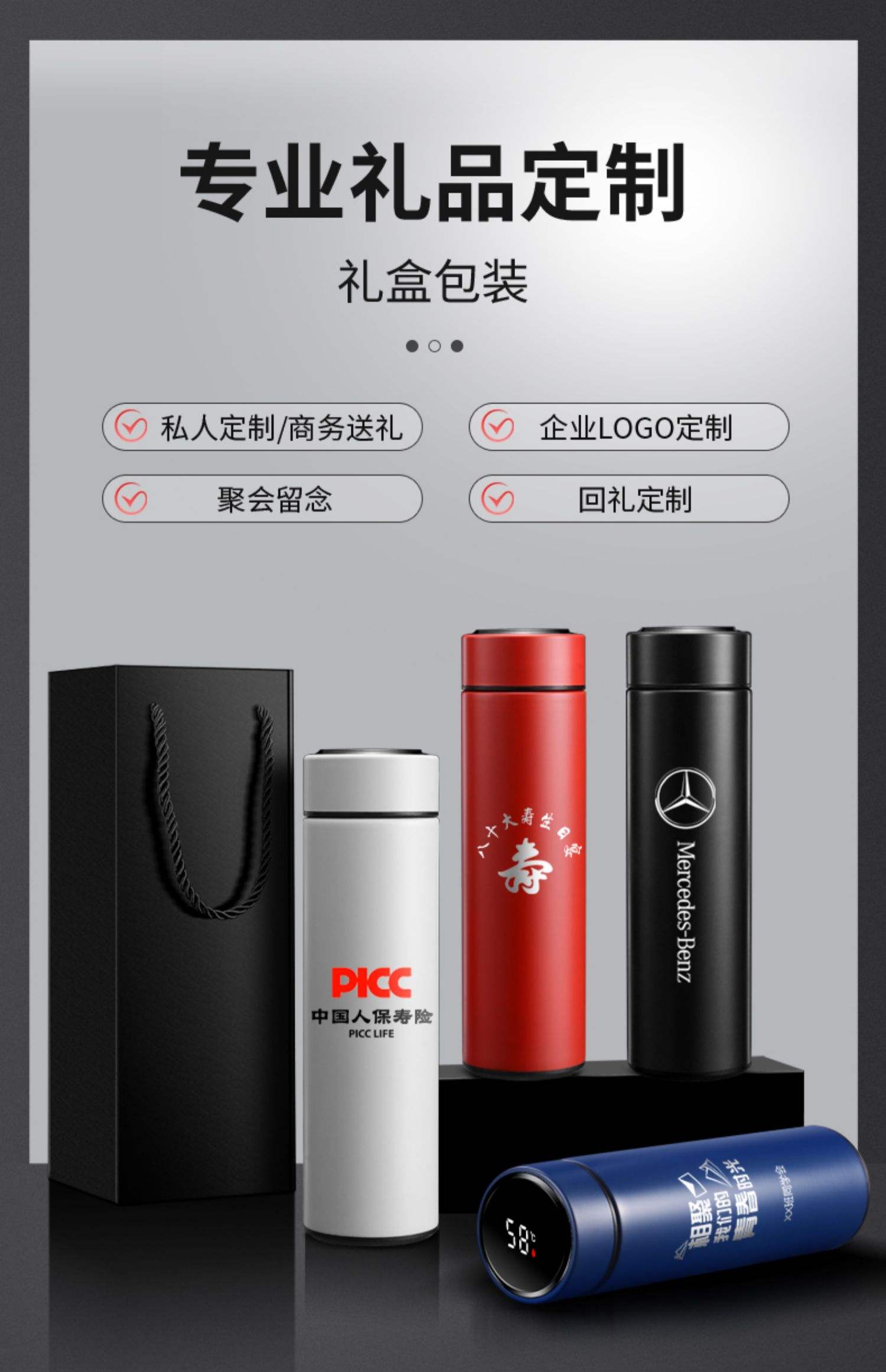 水杯刻字刻什么好10个字内容图片