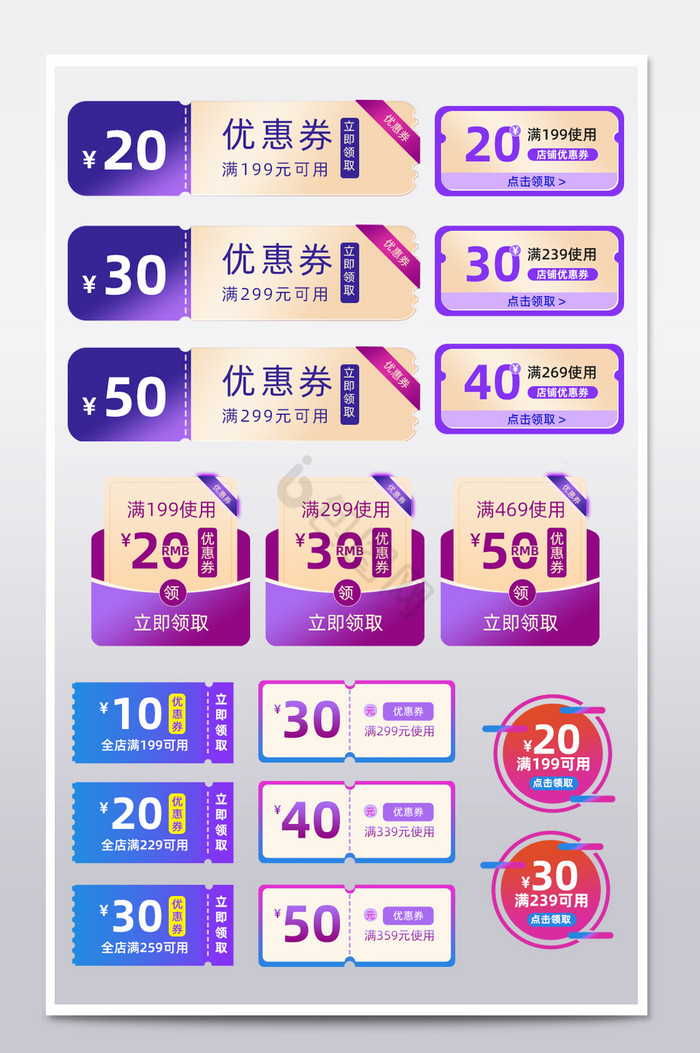 怎样使用手机淘宝里的优惠券啊?求解