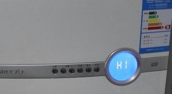 空调显示h1后直接关掉会出什么问题吗?