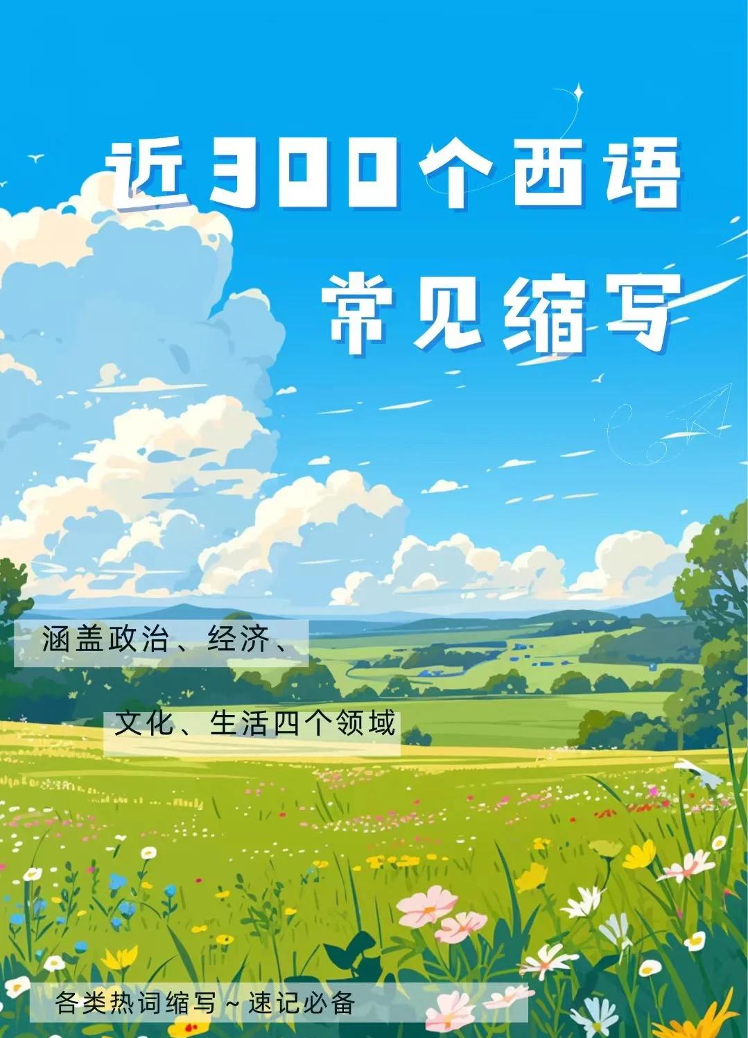 西郊附近有什么好玩的