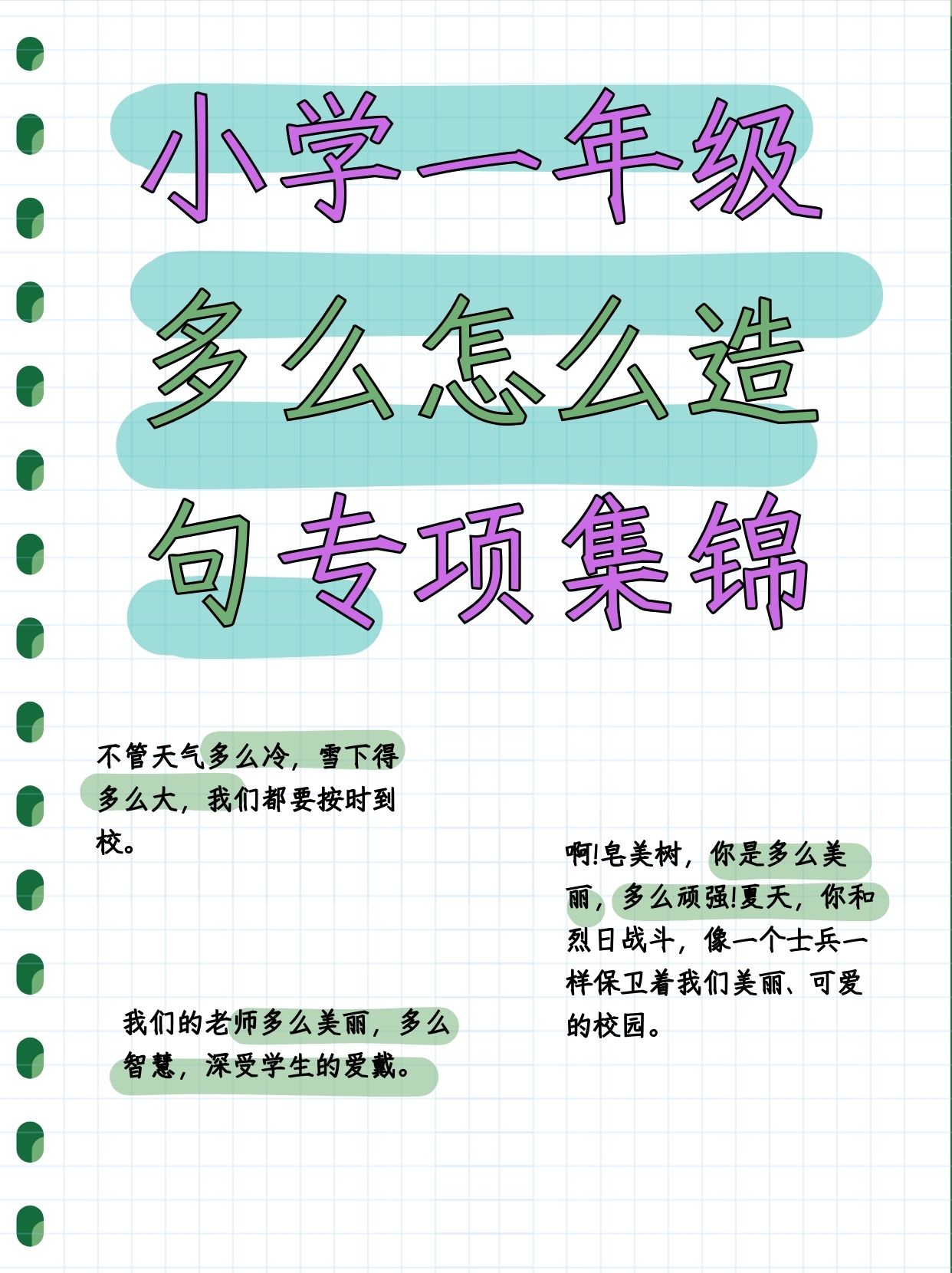 2025年9月 第210页