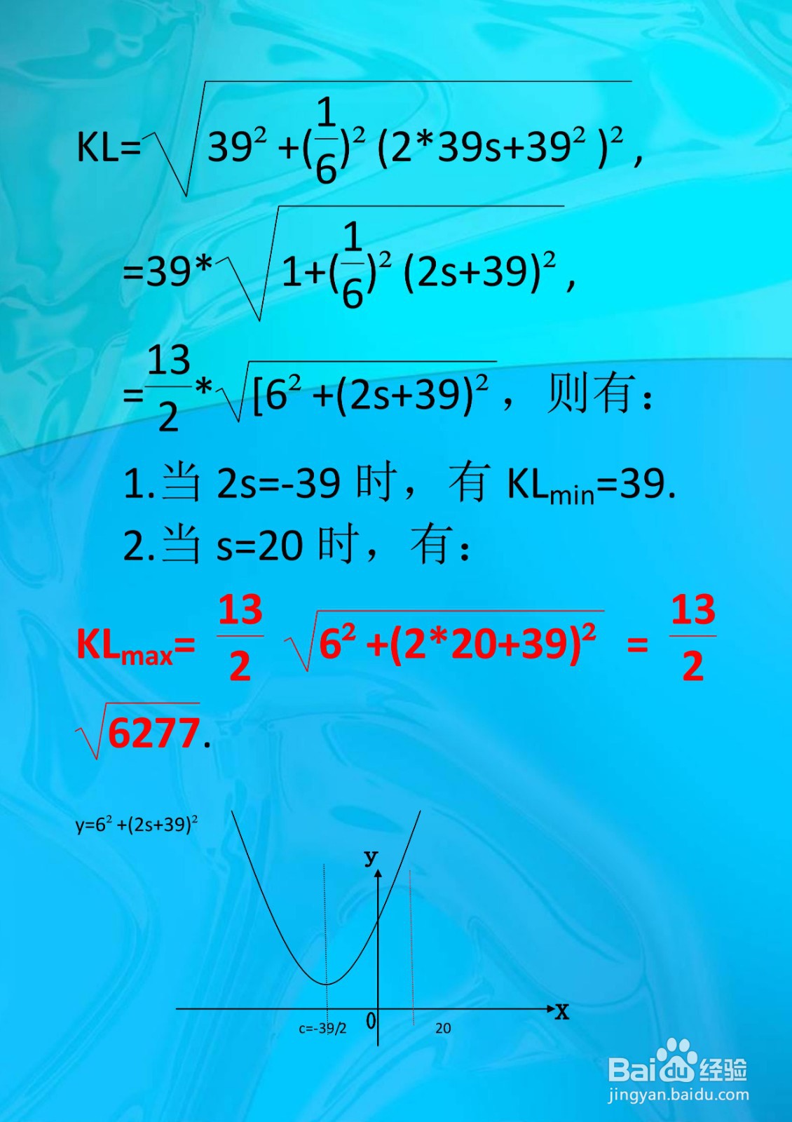 两点之间什么最短这句话对吗