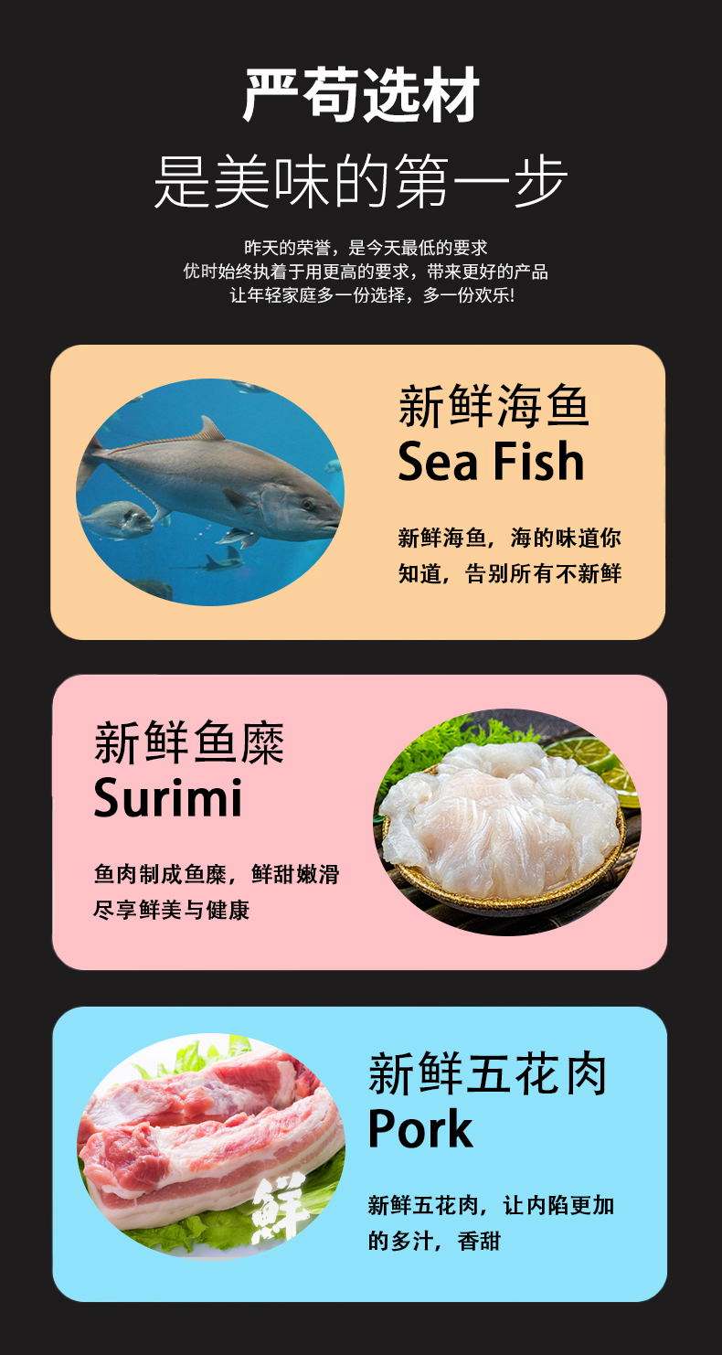 鱼豆腐的危害图片
