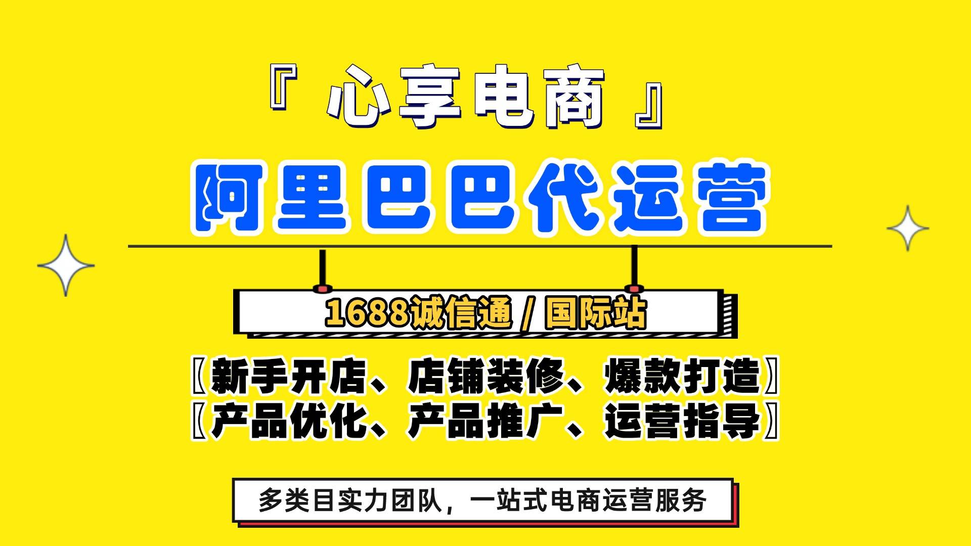 网络运营是干嘛的?前景怎么样