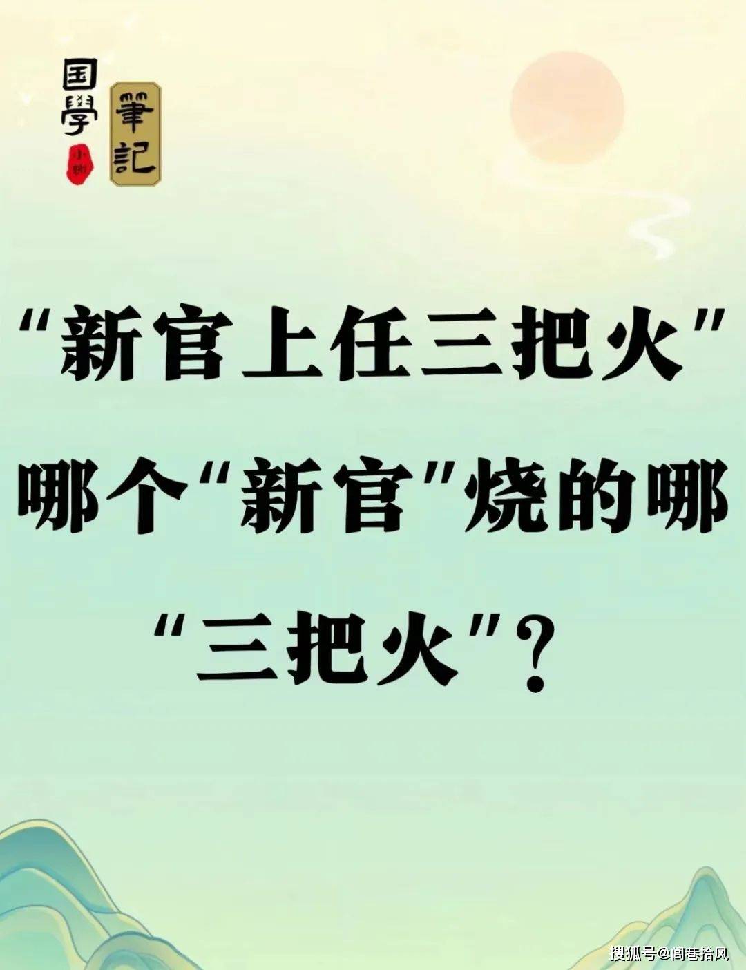 缓急的成语缓急的成语是什么意思