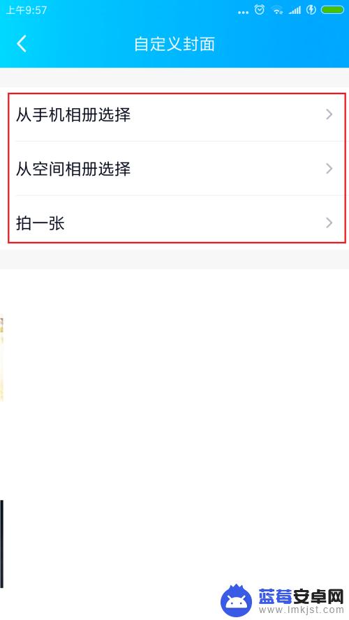 手机修改密码如何修改回来