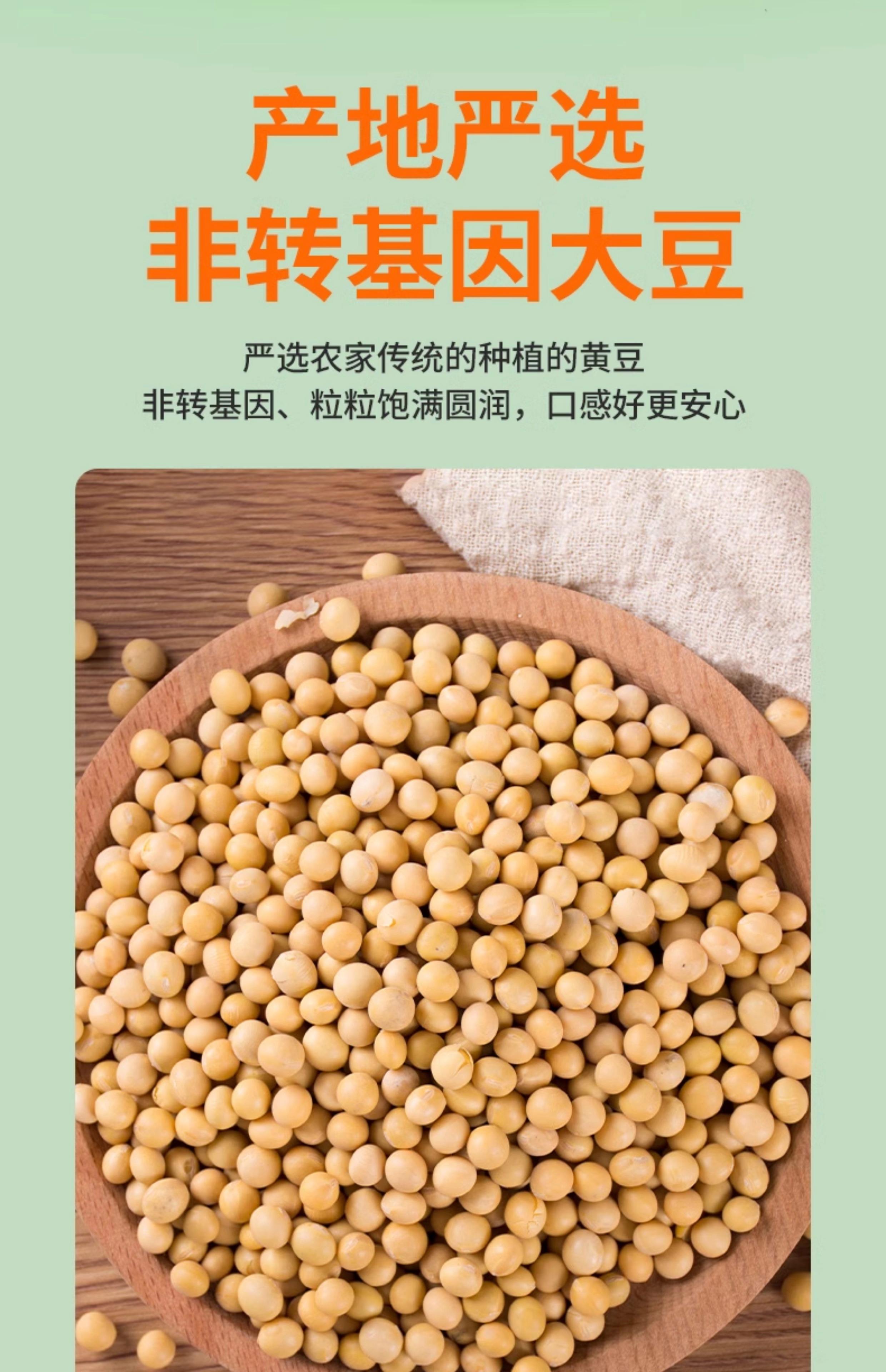 豆皮的特点以及口感