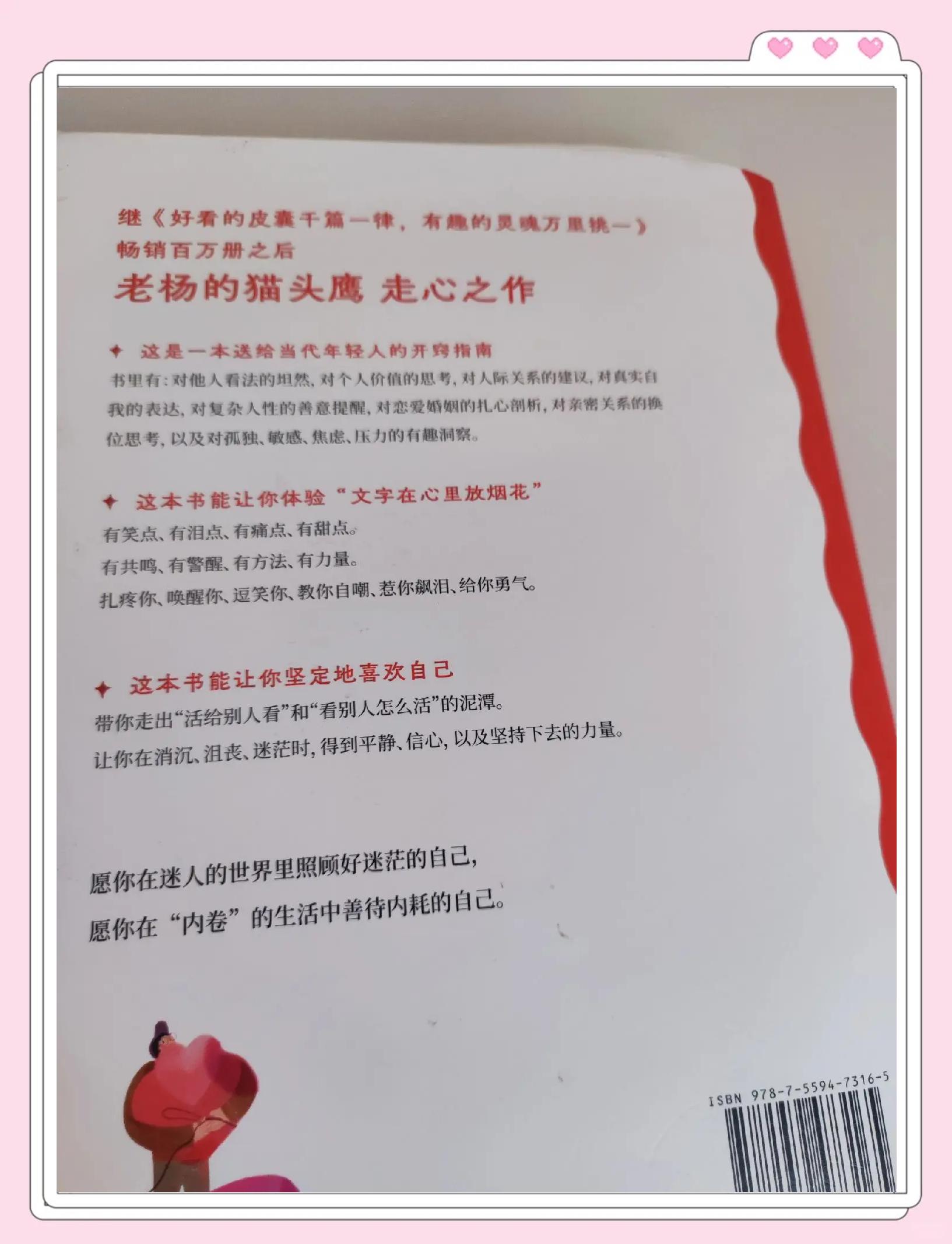 喧闹的造句和意思