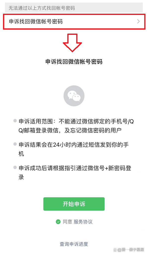 2025年9月10日 第5页