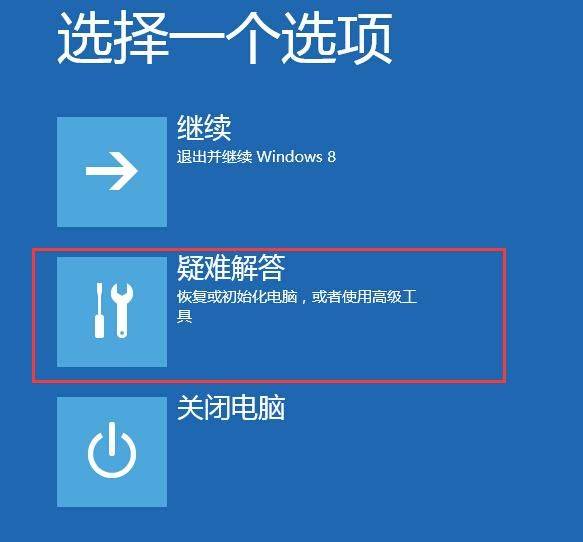 电脑密码忘记了怎么解锁