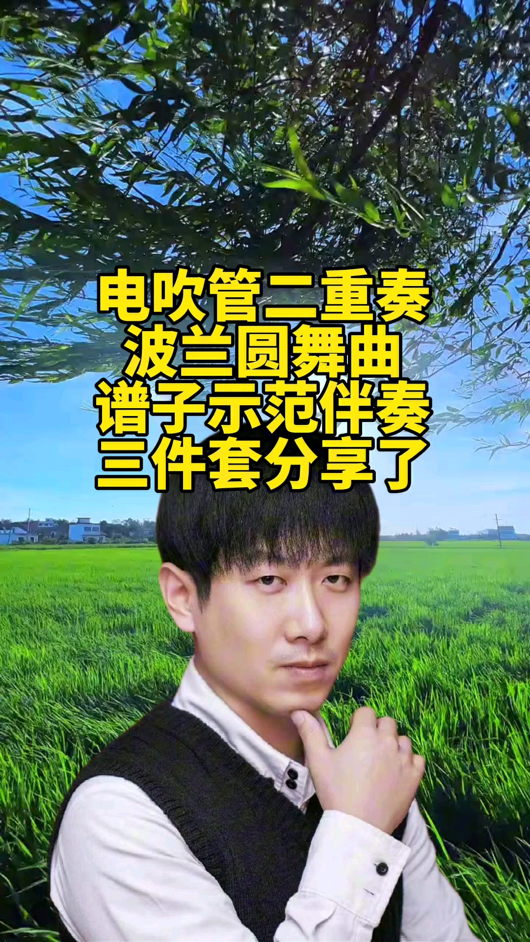 圆舞曲是几拍子的节奏