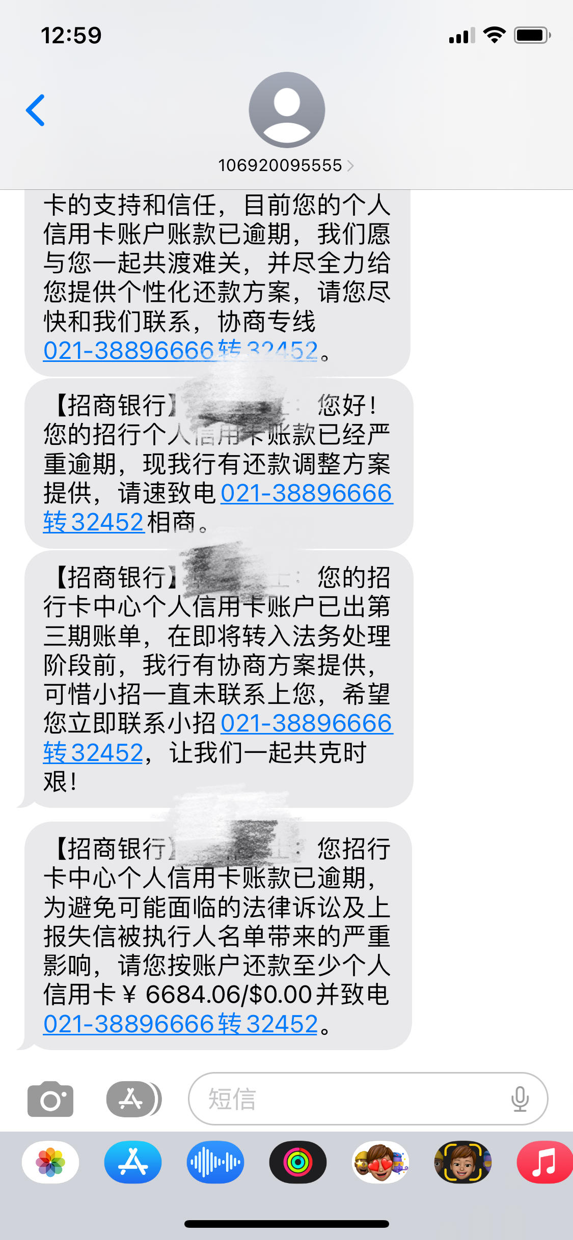 4008205555是招商银行的电话吗,可以协商吗