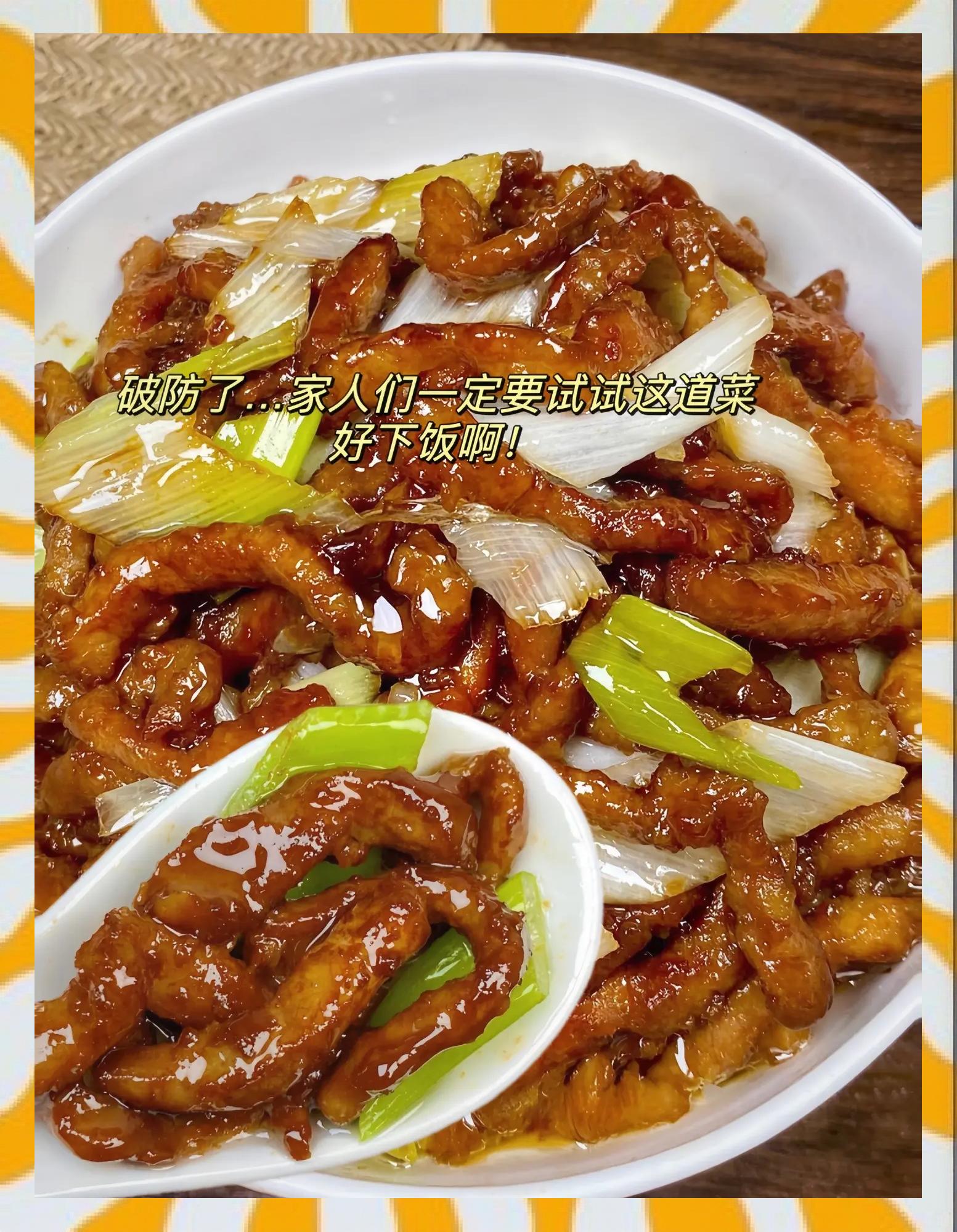 大葱怎么吃法做法大全