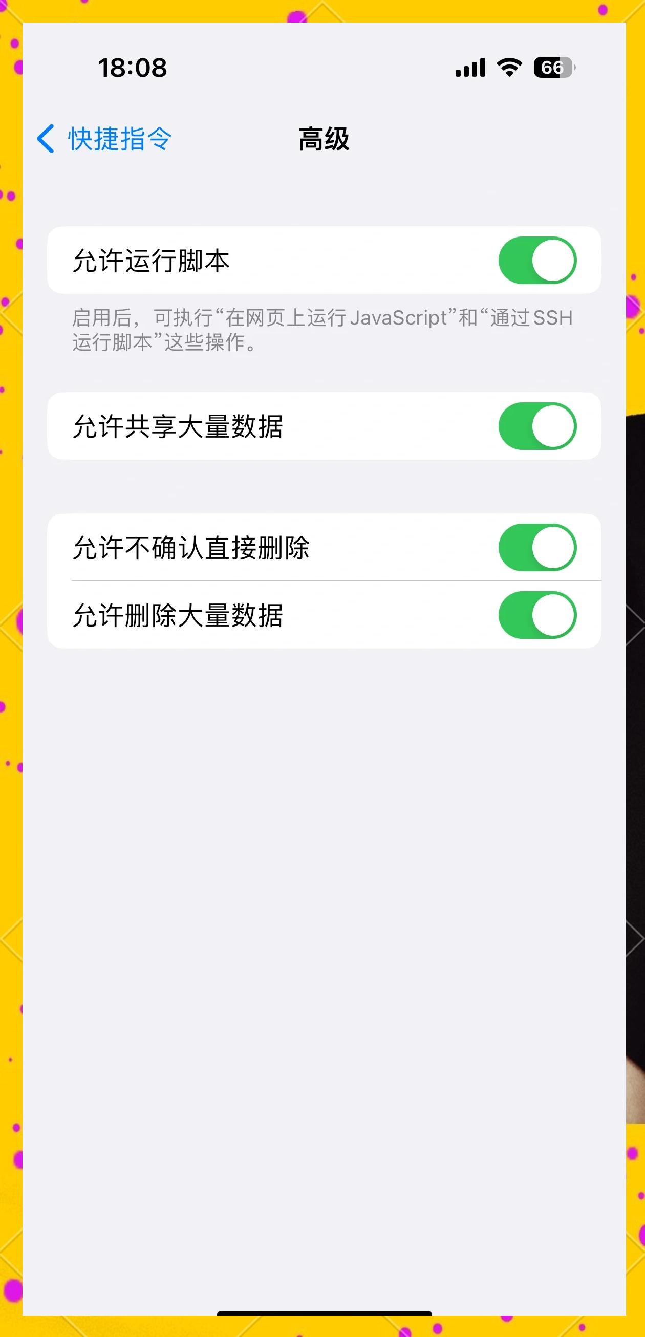 苹果手机图片怎么编辑马赛克