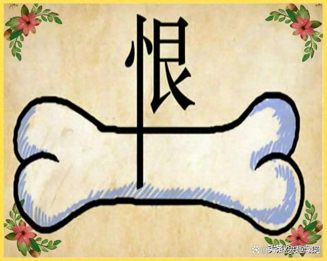 精神焕发下一句是什么