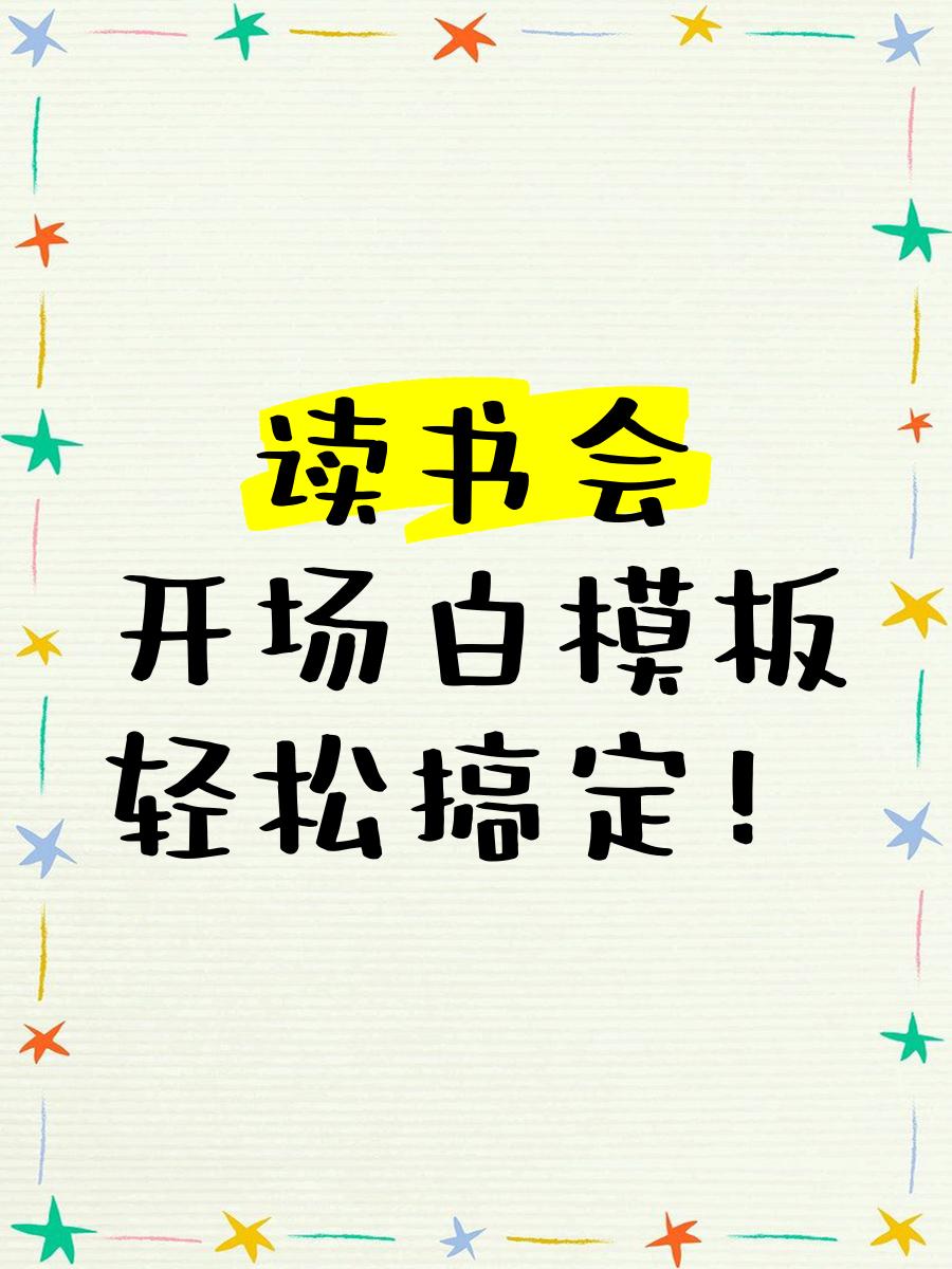 2025年9月10日 第13页