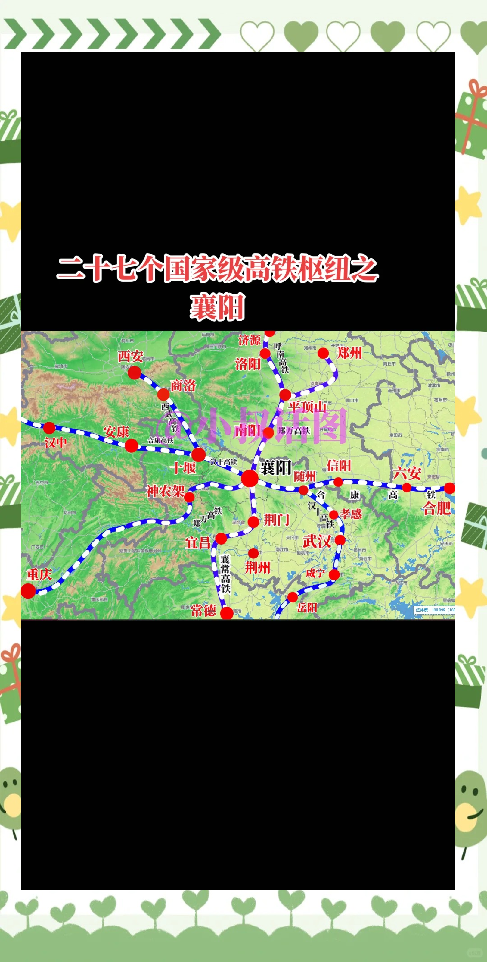 襄阳是哪个省的地区