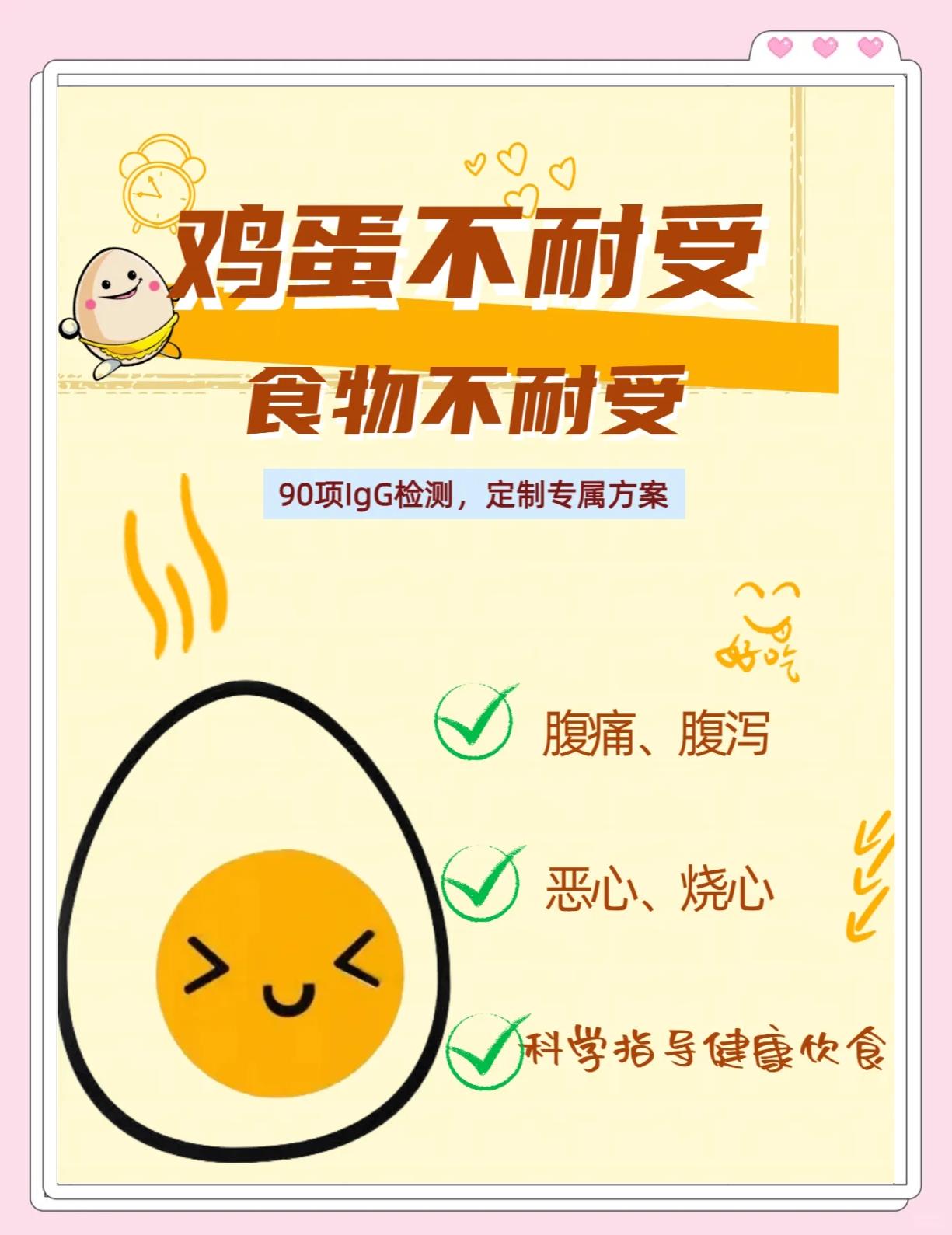什么是耐受性定律