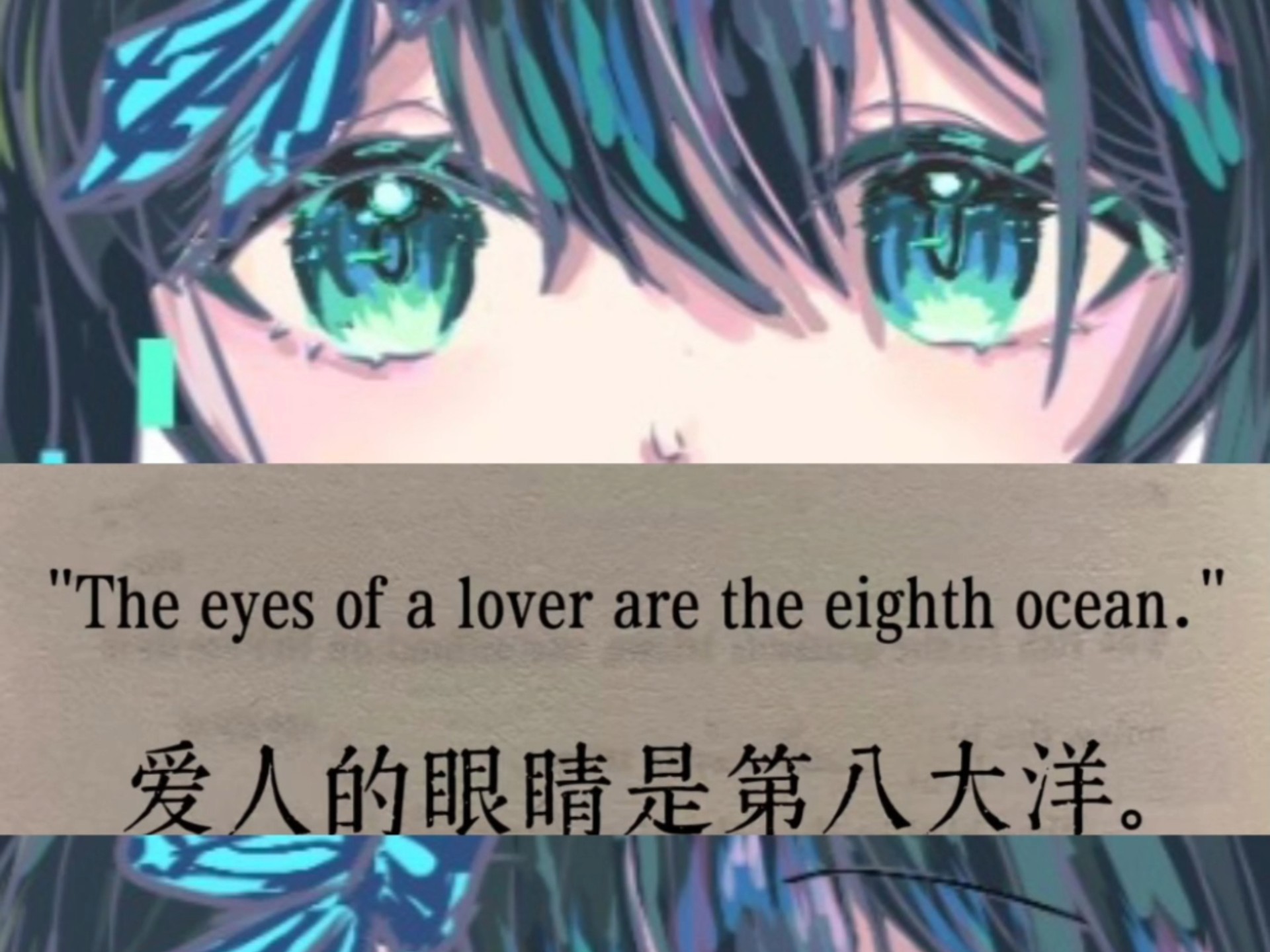 眼睛的英语意思是什么