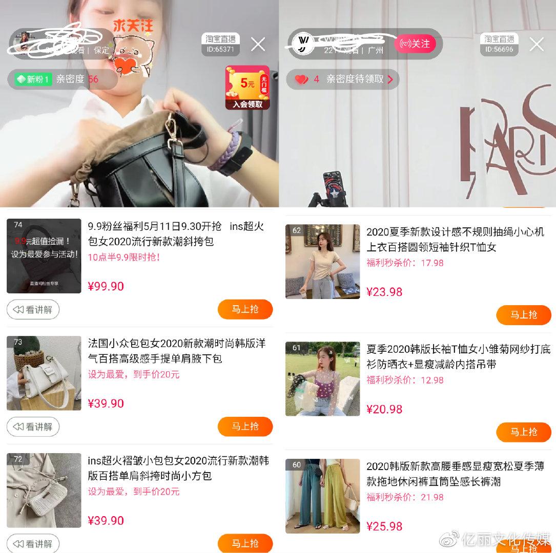淘宝直播二维码失效是什么意思