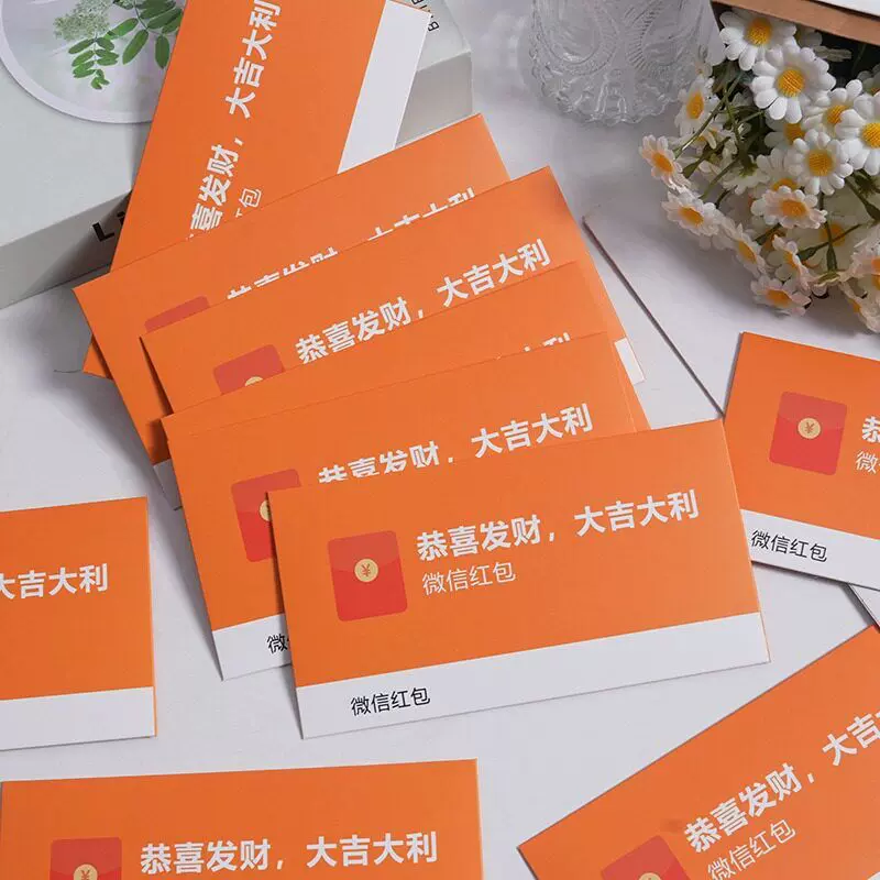 微信红包赚钱的三大方法有哪些呢