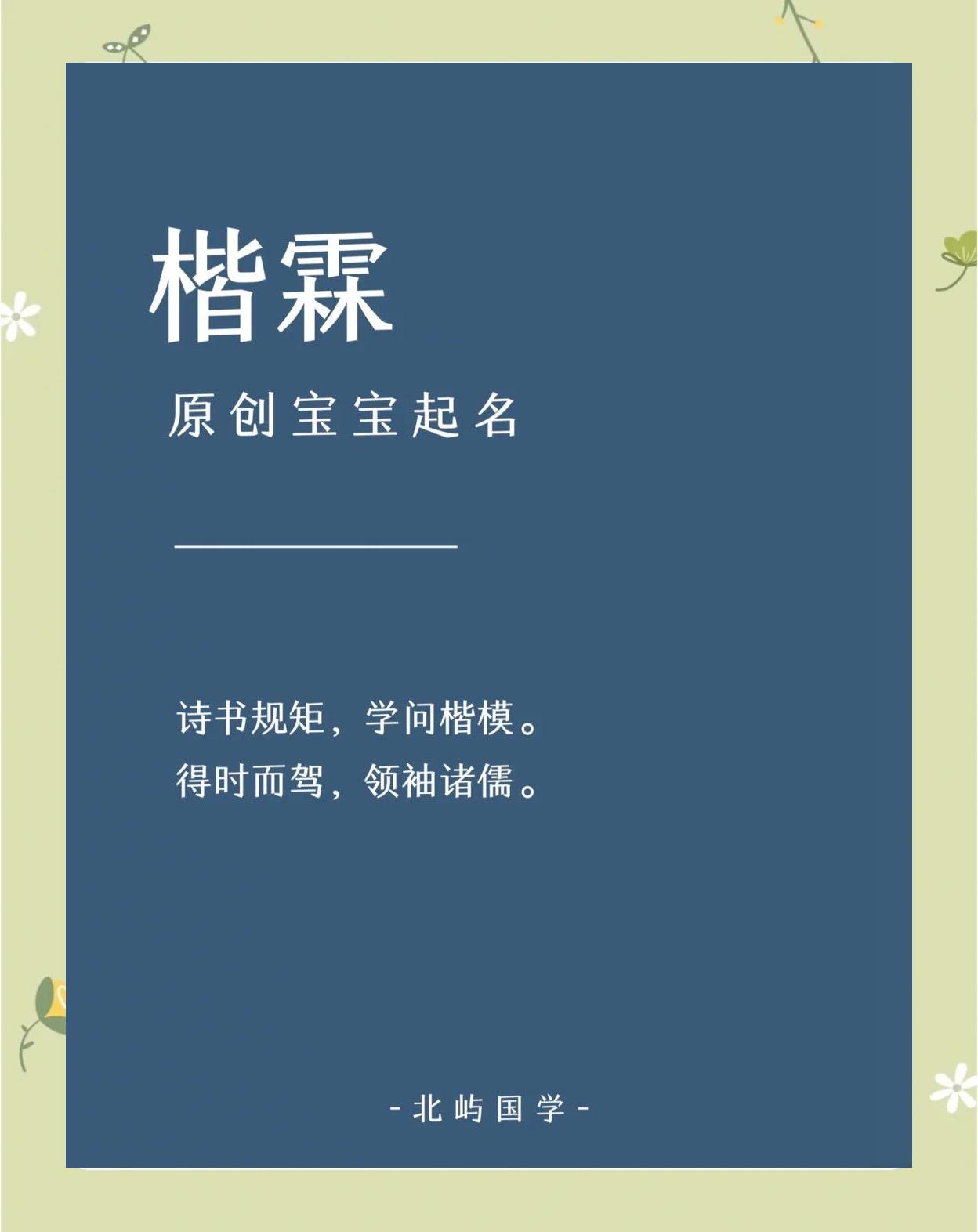 入室和关门弟子是什么意思