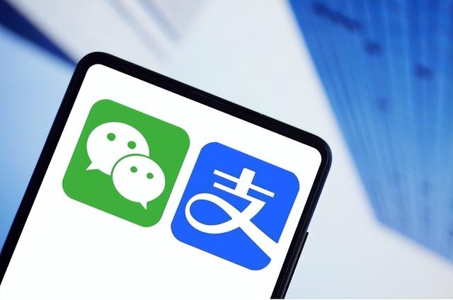 支付宝和微信属于什么关系