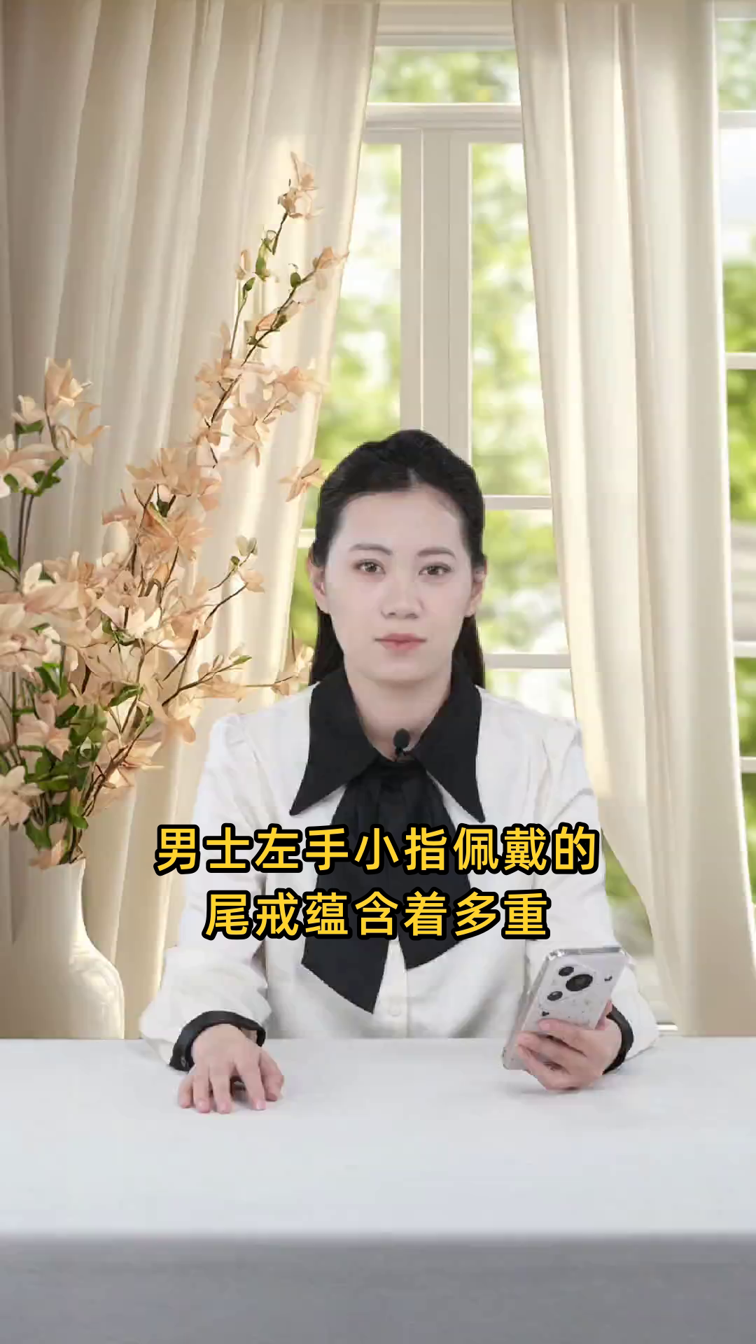 尾戒指代表什么意思啊?
