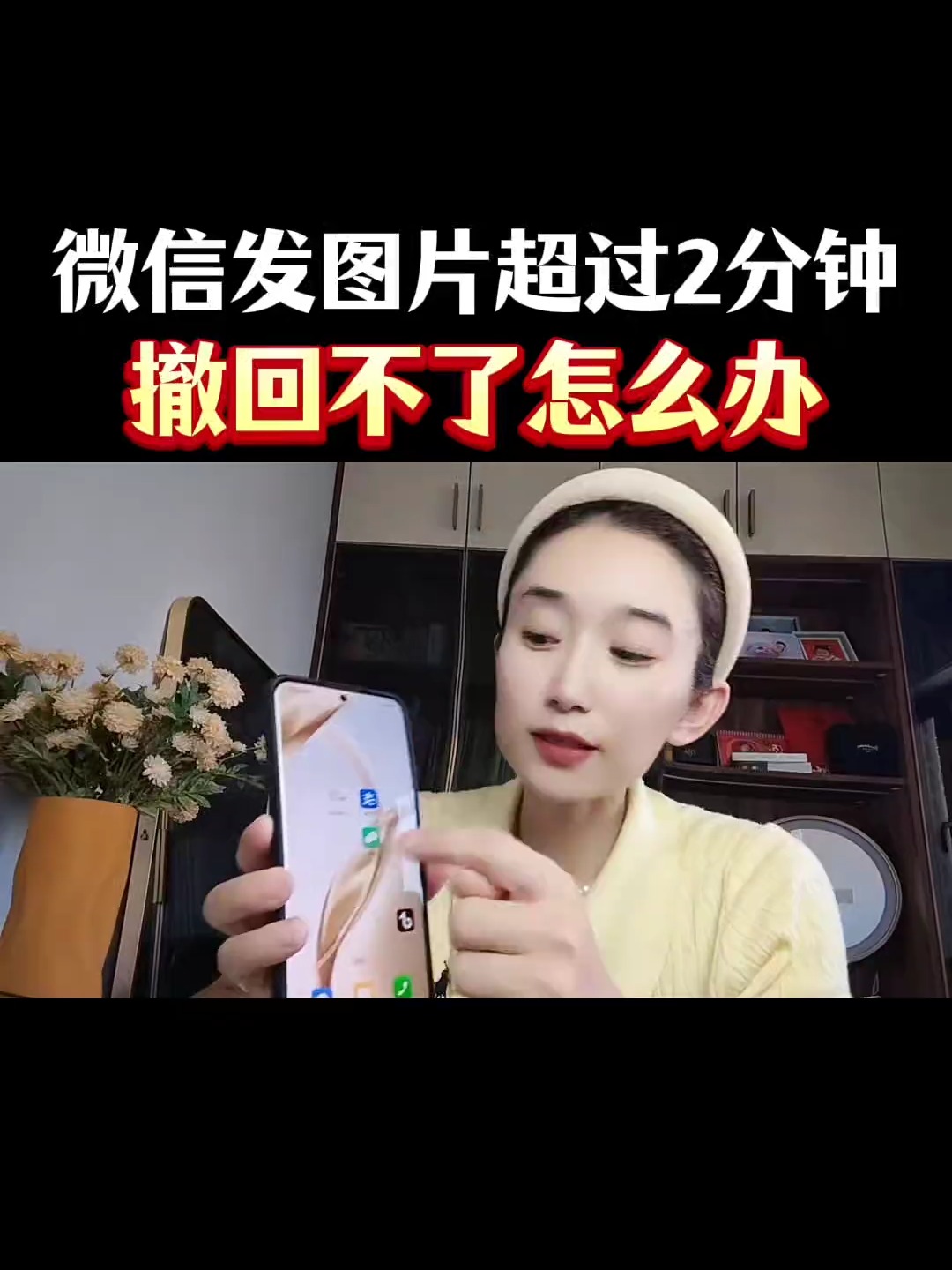 怎么发微信视频号