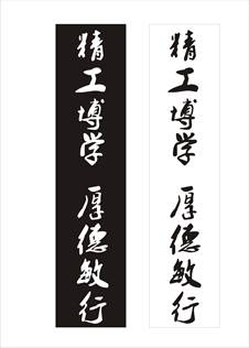 精湛的释义?