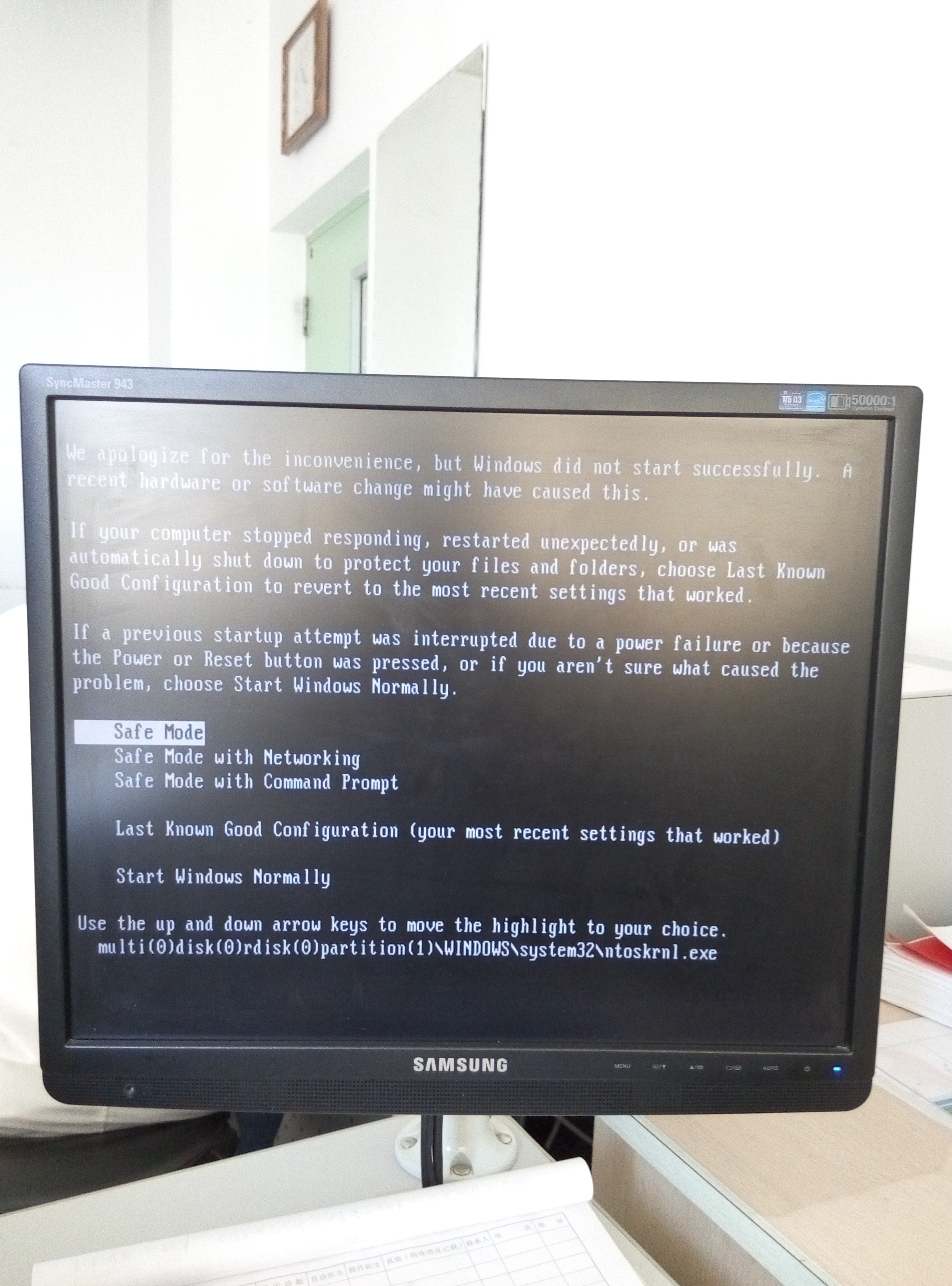 win7电脑开机蓝屏重启无效什么原因