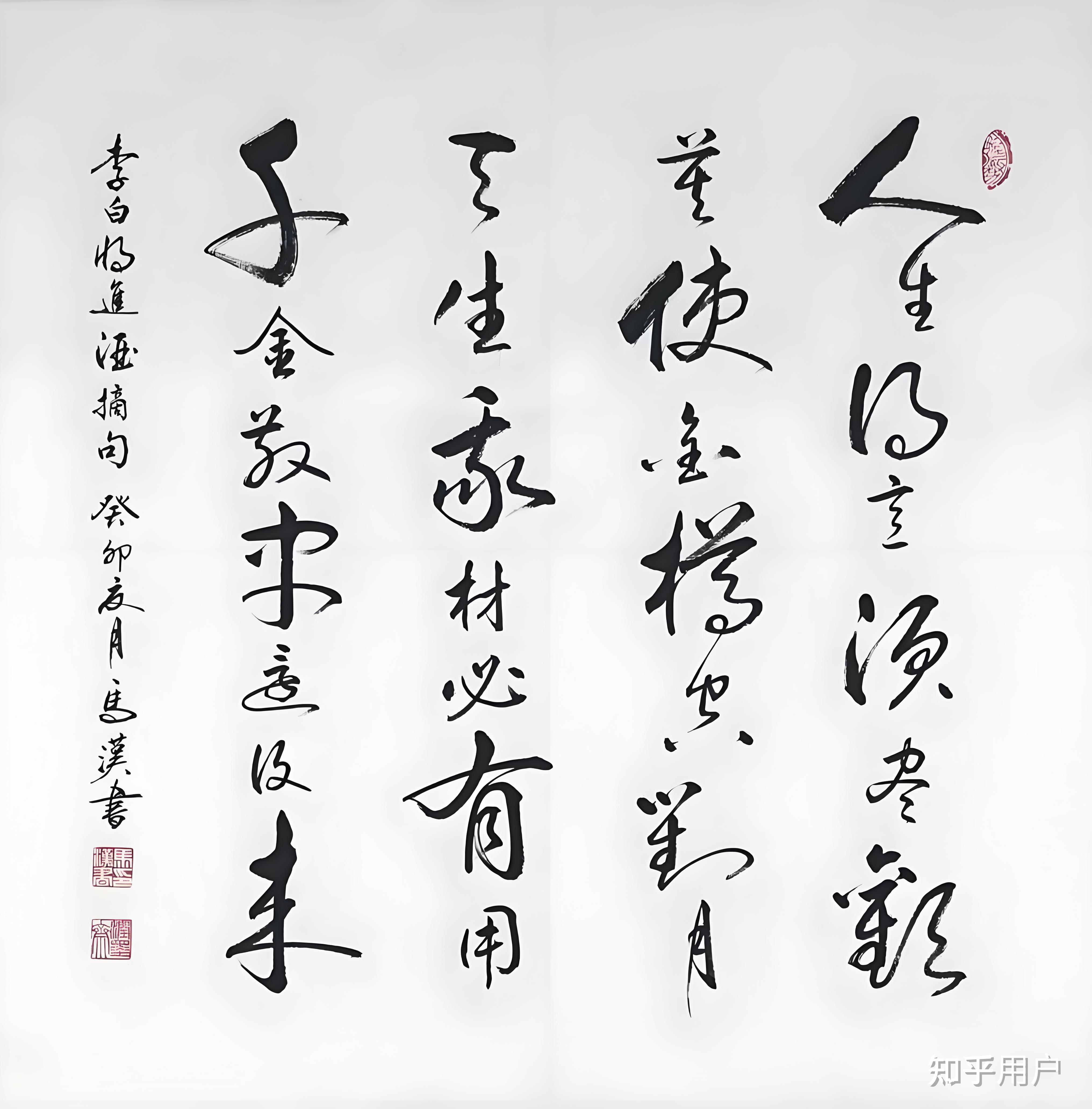 莫使金樽空对月,人生得意须尽欢什么意思